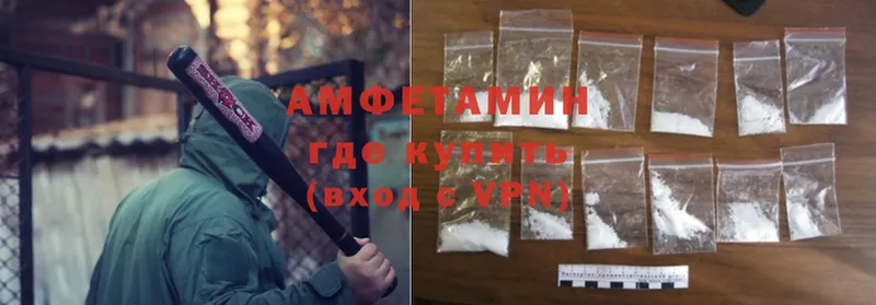 Amphetamine Розовый  купить наркоту  Галич 