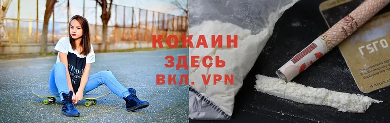 Cocaine Боливия  площадка клад  Галич  мега как зайти 