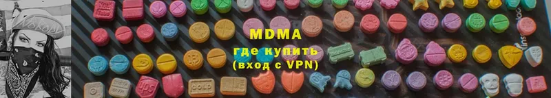 MDMA молли Галич